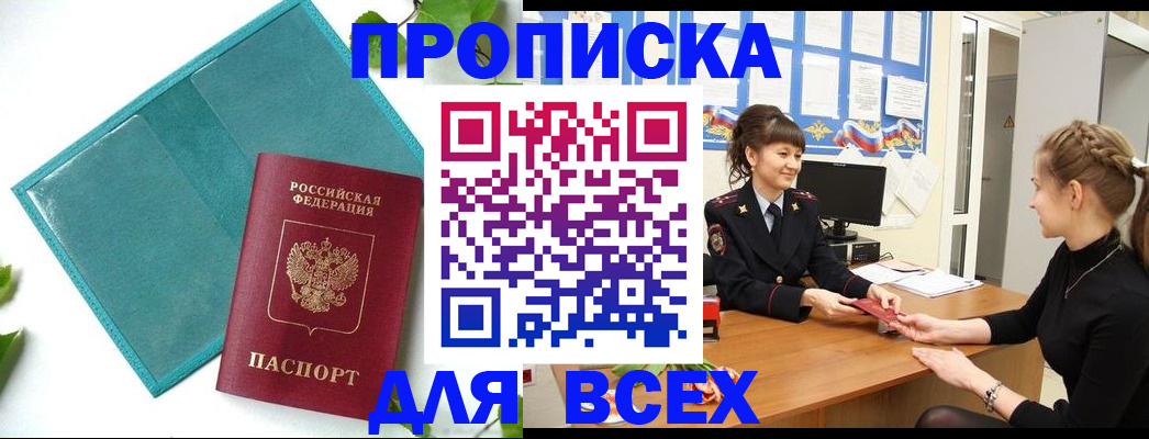 регистрация для школы в Ижевске