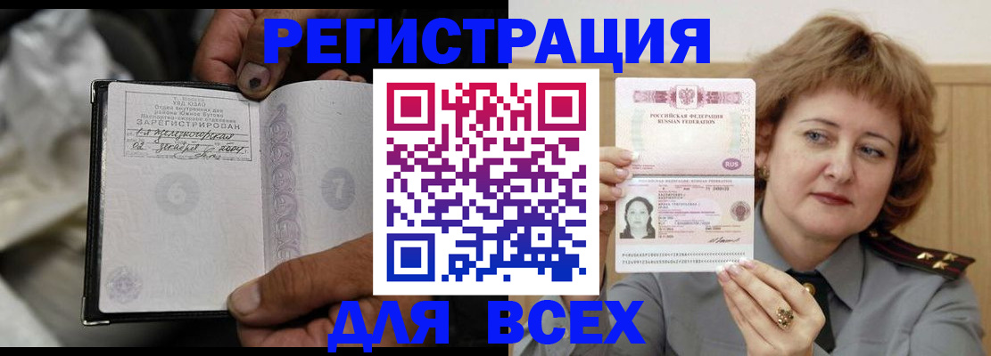 пропишу в квартире в Ижевске