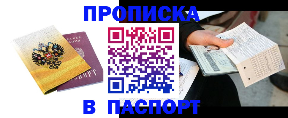 форма 3 в Ижевске