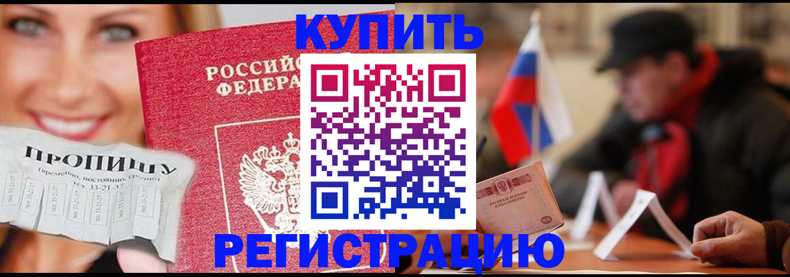регистрация для дет. сада в Ижевске